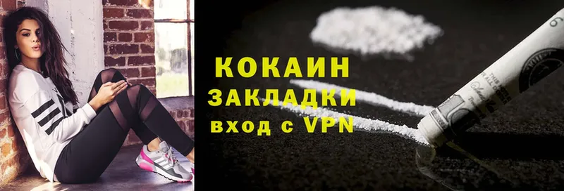 Cocaine Колумбийский  Боготол 