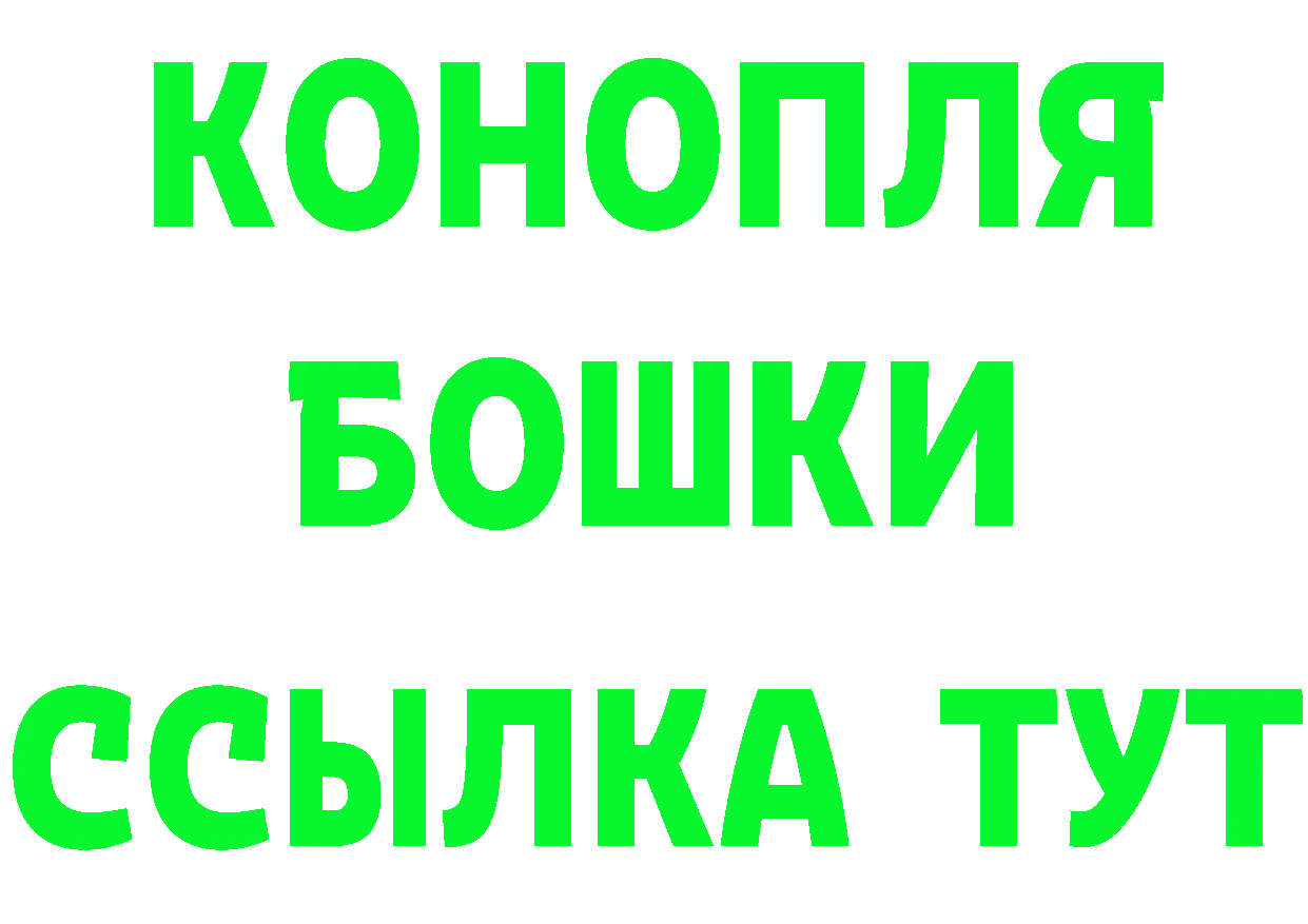 Альфа ПВП мука онион маркетплейс kraken Боготол